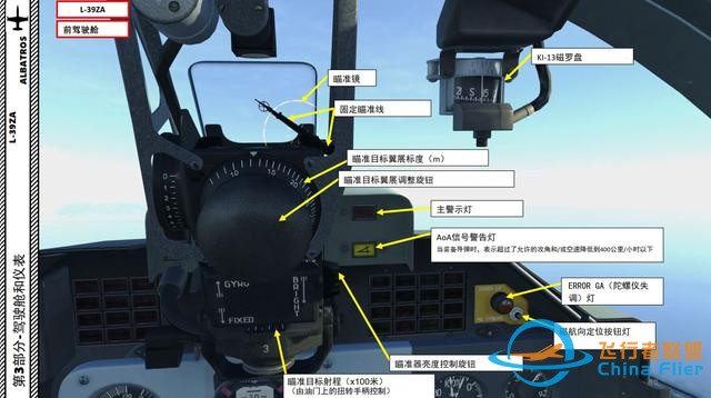 DCS L-39 ALBATROS信天翁 中文指南 3.4油溫油壓 DCS L-39 ALBATROS信天翁 中文指南 3.4油溫油壓